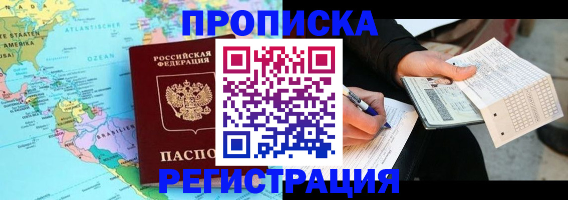 временная регистрация госуслуги в Карелии