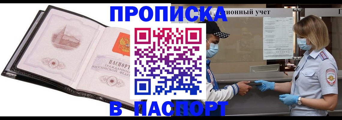 найти адрес прописки в Карелии