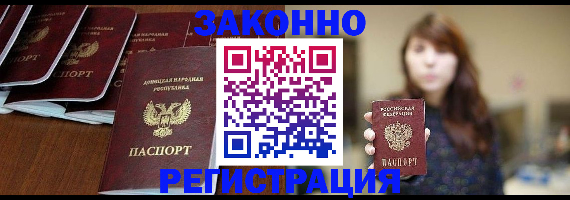 пропишу в квартире в Карелии