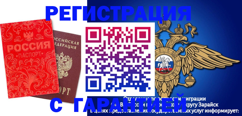 миграционный учет в Карелии