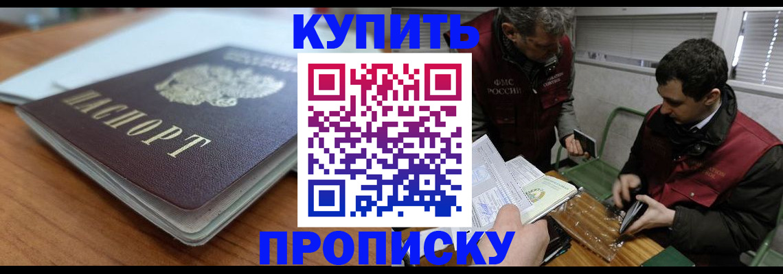 временная регистрация гарантия в Карелии
