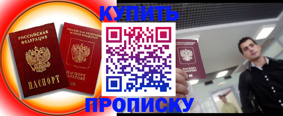 регистрация в Карелии