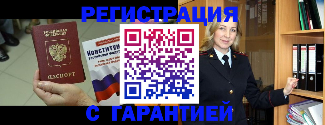 прописка поиск в Карелии