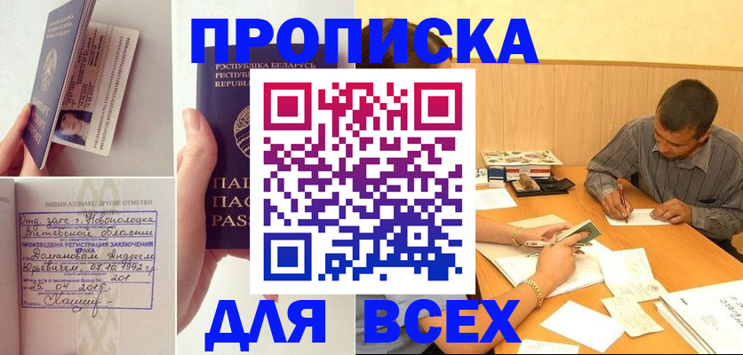 миграционный учет в Карелии
