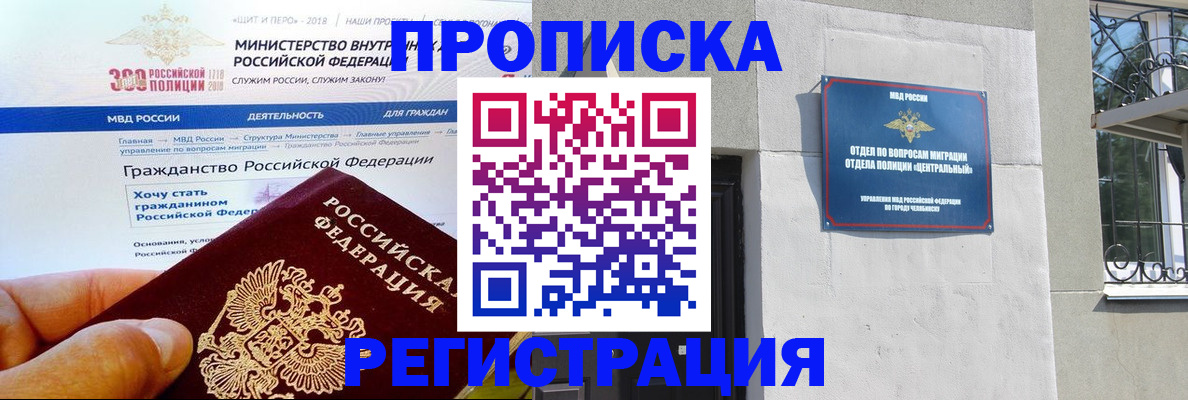 форма 3 в Карелии